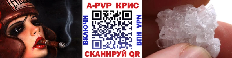 где найти Щёлково ОМГ ОМГ ONION A PVP крисы CK