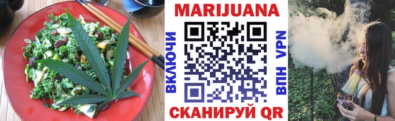 Печенье с ТГК конопля  где продают   ссылка на мегу зеркало  Щёлково 