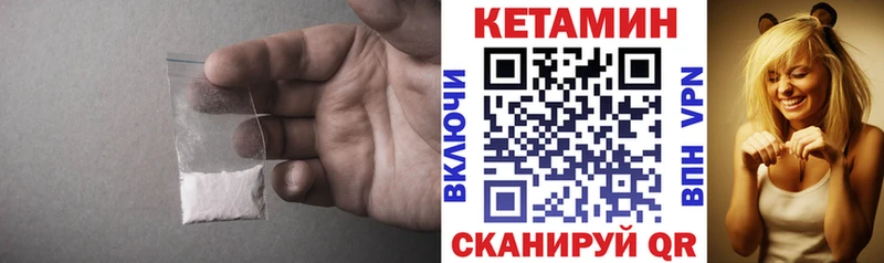 КЕТАМИН ketamine  Щёлково 