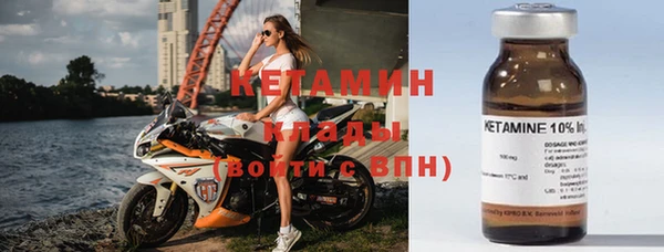 кристаллы Инта