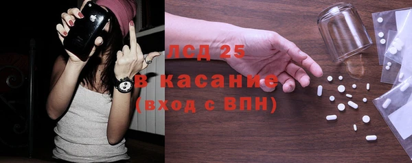 кокаин премиум Иннополис