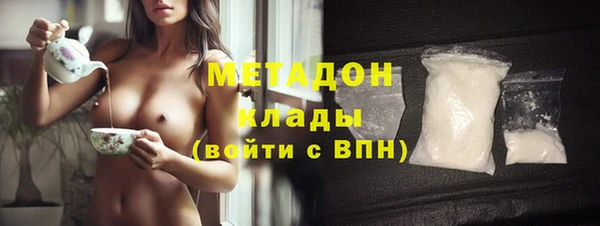 кристаллы Инта