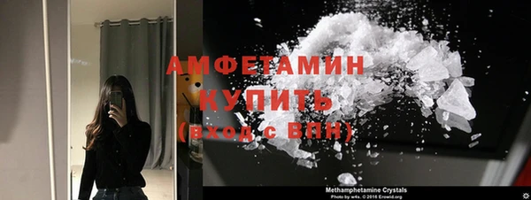 кристаллы Инта