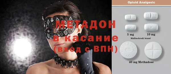 кристаллы Инта