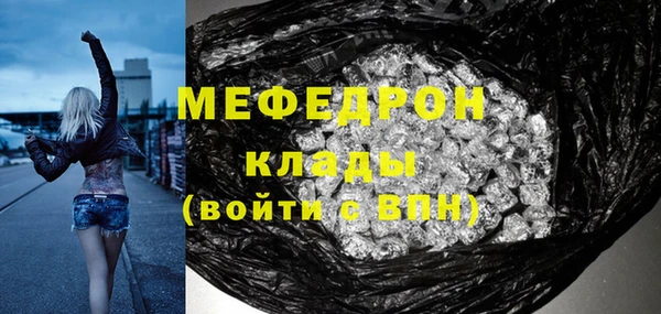 кристаллы Инта