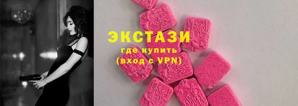 кристаллы Инта
