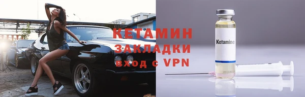 кристаллы Инта
