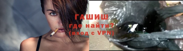 кристаллы Инта