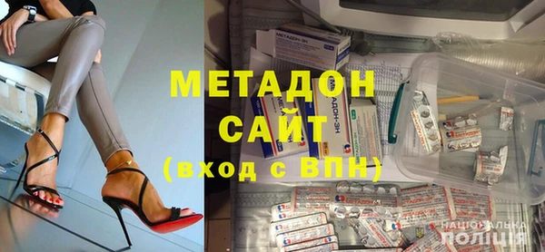 кристаллы Инта