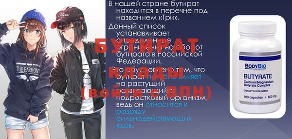 мет Инсар