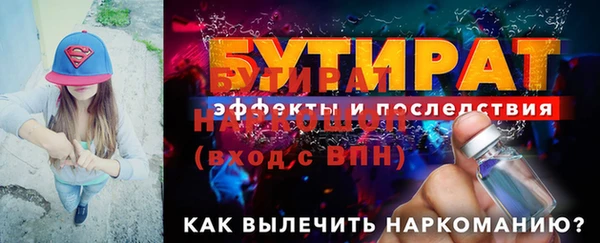 мет Инсар