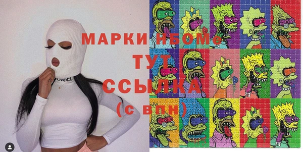кокаин премиум Иннополис