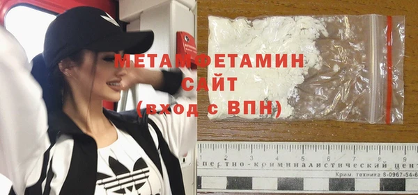 кристаллы Инта