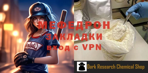 кокаин премиум Иннополис