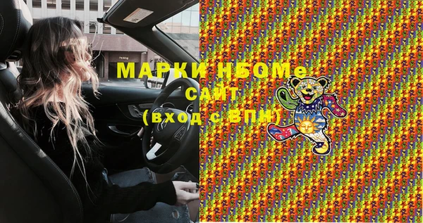 кокаин премиум Иннополис