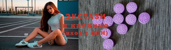 кристаллы Инта