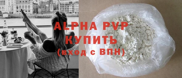 кристаллы Инта