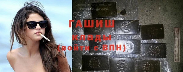 кристаллы Инта
