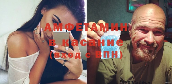 кристаллы Инта