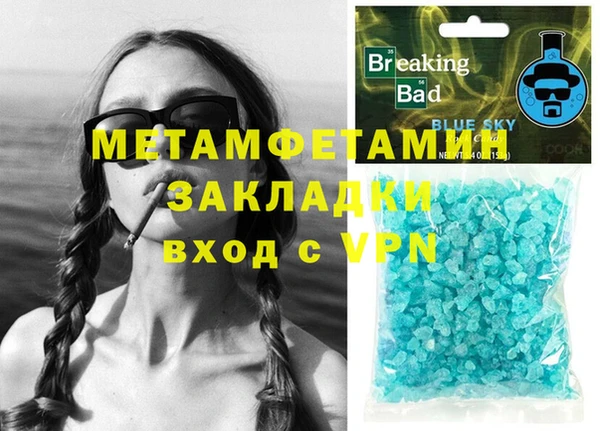 кристаллы Инта