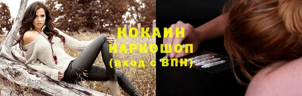 кокаин премиум Иннополис