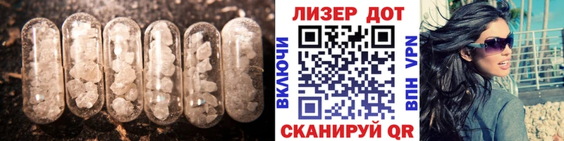 купить наркотик  МЕГА зеркало  Лсд 25 экстази ecstasy  Щёлково 