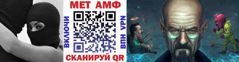 МЕТАМФЕТАМИН мет  darknet состав  Щёлково  закладка 
