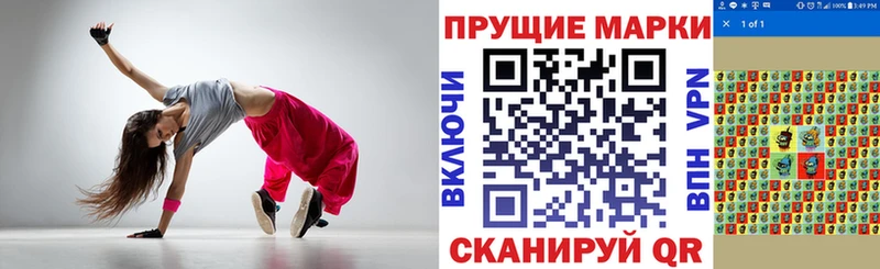 Марки N-bome 1500мкг мориарти официальный сайт Щёлково где найти наркотики MEGA сайт