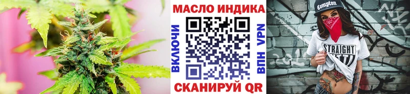 ТГК Wax  Щёлково 