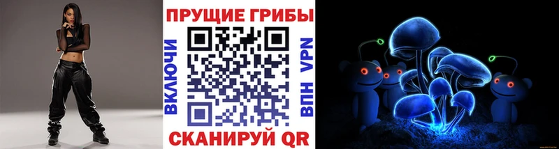 закладка  кракен ССЫЛКА  Галлюциногенные грибы мухоморы  Щёлково 